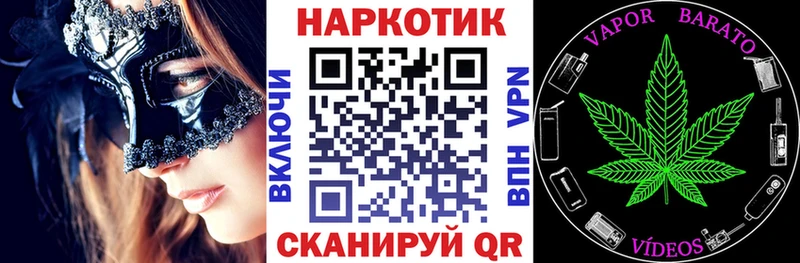 Магазины продажи наркотиков Тара Марихуана  КОКАИН  Alpha PVP  Кодеин  ГАШ  Меф 