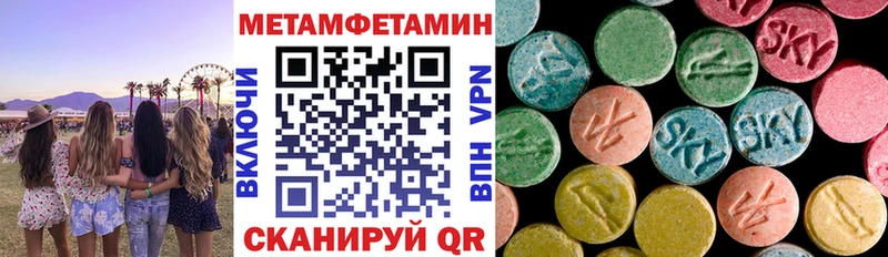 купить наркоту  Тара  АМФ VHQ 