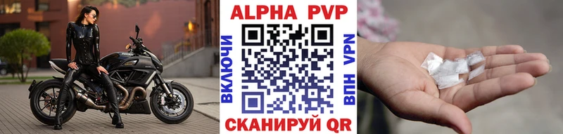 нарко площадка формула  наркошоп  Тара  A-PVP СК 