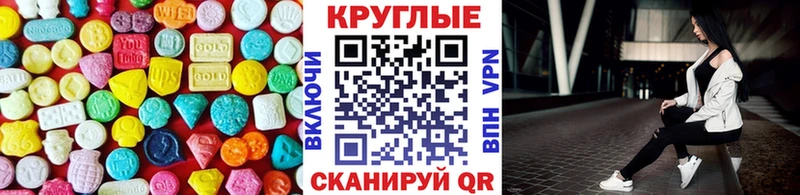 ЭКСТАЗИ Дубай  Тара 