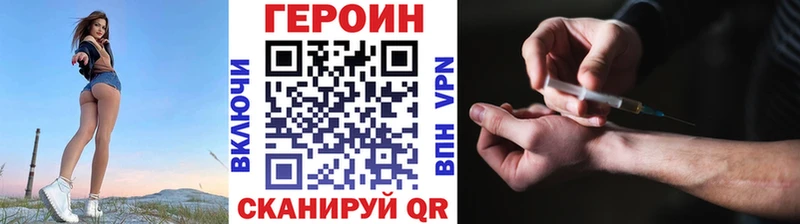 Героин афганец  магазин  наркотиков  Тара 
