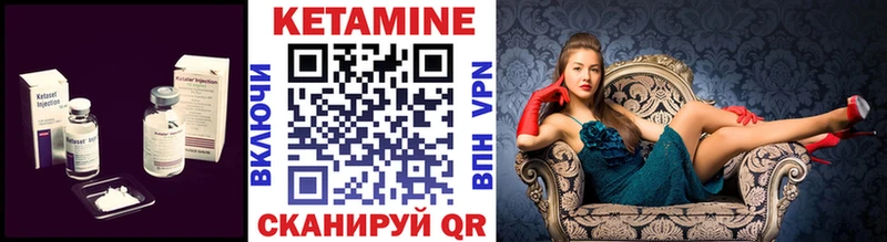 это состав  Тара  КЕТАМИН VHQ  дарнет шоп 