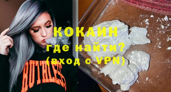 кристаллы Аркадак
