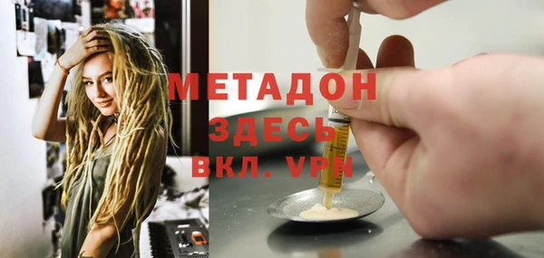 не бодяженный Армянск