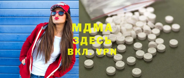 кристаллы Аркадак