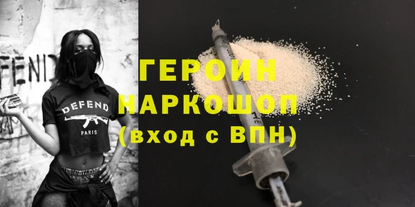 бутик Арсеньев