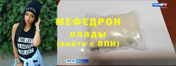 не бодяженный Армянск
