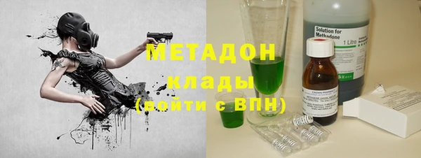 кристаллы Аркадак