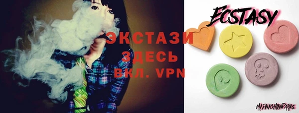 кристаллы Аркадак