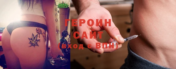бутик Арсеньев