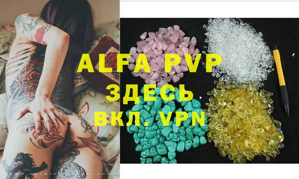 бутик Арсеньев