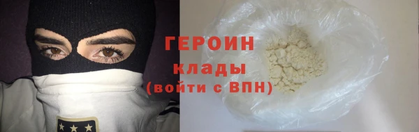 ALPHA PVP Баксан