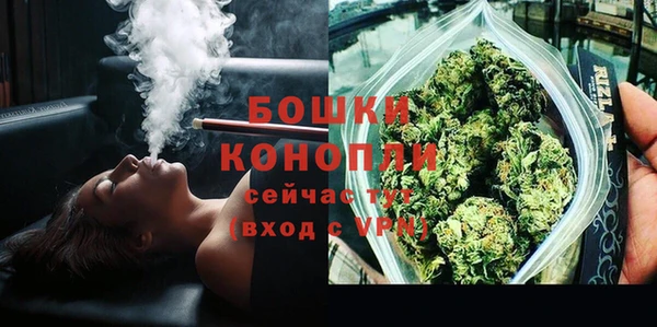 мефедрон VHQ Балахна