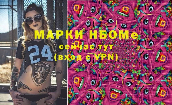 мефедрон VHQ Балахна