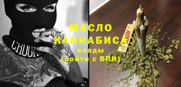 не бодяженный Армянск
