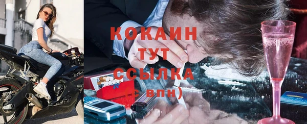 бутик Арсеньев