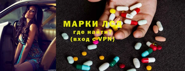 кристаллы Аркадак