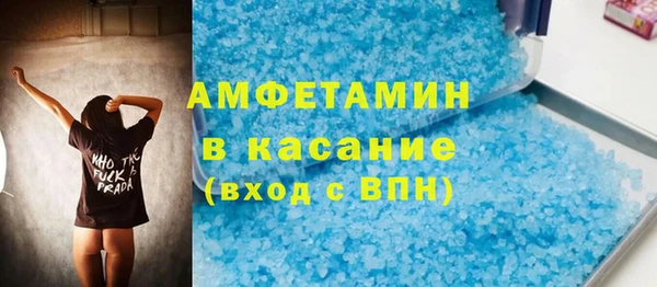бутик Арсеньев