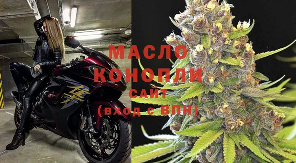 мефедрон VHQ Балахна