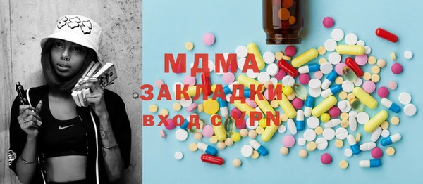 кристаллы Аркадак