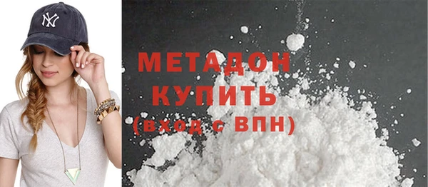бутик Арсеньев