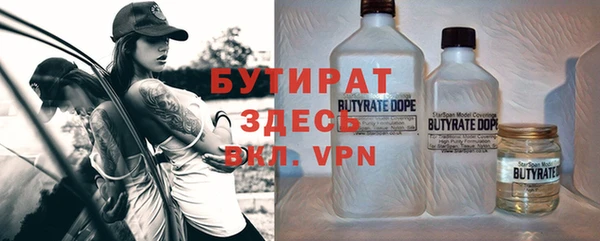 бутик Арсеньев