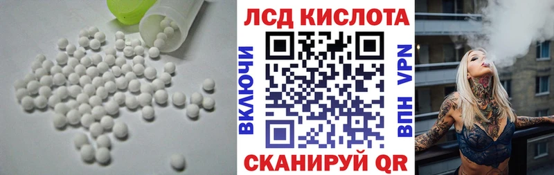 мега ССЫЛКА  Тара  ЛСД экстази кислота 