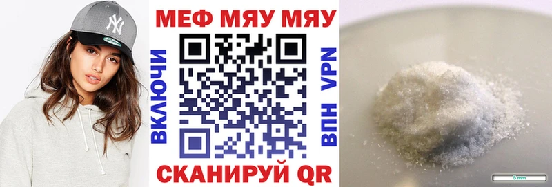 кракен   Тара  Мефедрон VHQ 