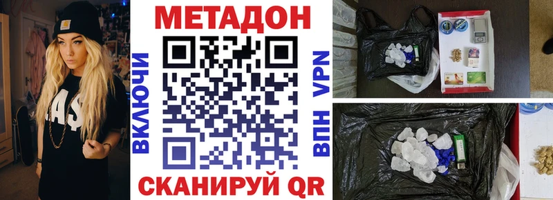 наркотики  Тара  Метадон кристалл 