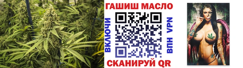 ТГК гашишное масло Тара