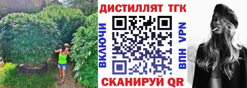 ТГК концентрат  Тара 